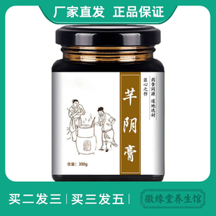 八百方芊阴膏喝水不解渴津液不足阴xu火旺半夜喉咙干喝水花草茶