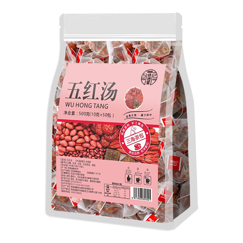 修德堂五红汤500g红糖红枣红豆红皮花生枸杞女性独立茶包养生茶