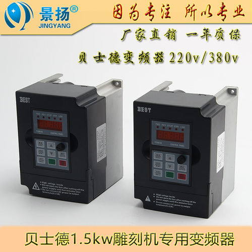 调速控制器主轴电机直销