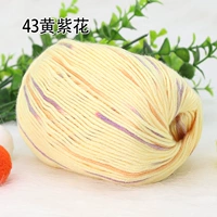 Флуоресцентный желтый 43 желтый фиолетовый цветок