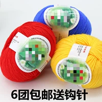 4 Stock Liban Harder Wool, ручная рука -крючки для ручной работы, тапочки, ватный материал для материала для крючков и игло