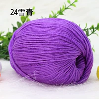 Фиолетовый 24 Xueqing