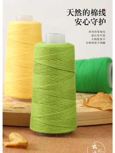 Обновление хлопка грубых детского кожи в ручной компиляции хлопкового хлопка Матсена.