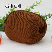 Цвет шоколадный 62 светло-кофейный