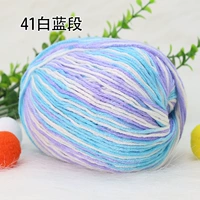 Бейланский раздел № 41