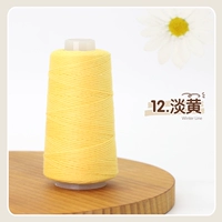 12 светло -желтый