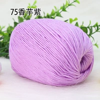 Фиолетовый -Red 75 Taro Purple