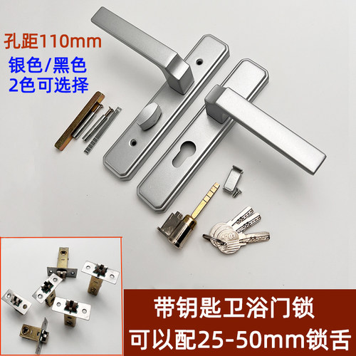 带钥匙加厚把手卫浴门锁厨房锁