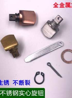 【包邮】304不锈钢反锁旋钮防盗门大门配件大小号手动实心保险扭