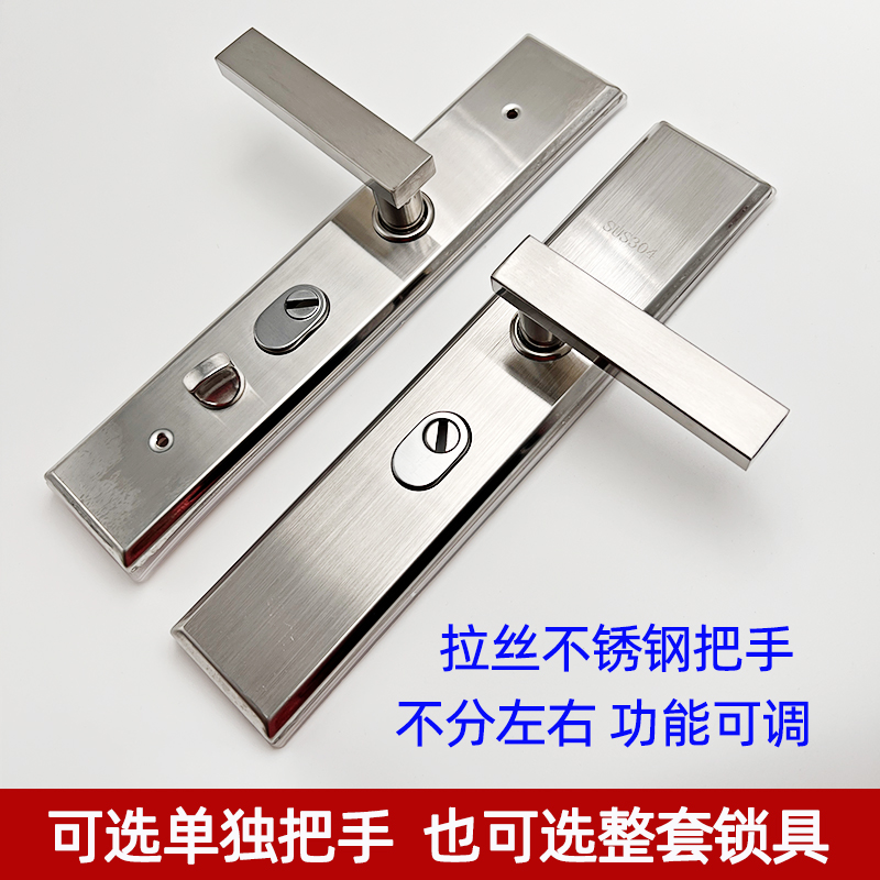 不锈钢把手门锁防盗门大门加厚通用型拉手超B级入户门大门锁具
