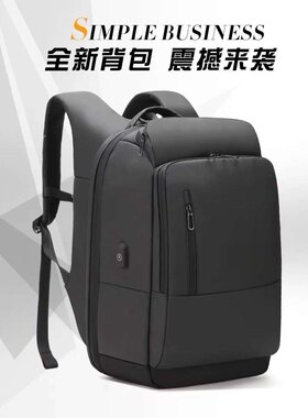 栢步 新款韩版时尚休闲男款双肩背包通勤电脑包，超轻防水面料