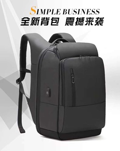栢步 新款韩版时尚休闲男款双肩背包通勤电脑包,超轻防水面料