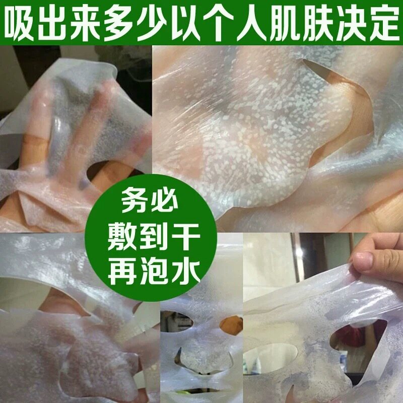 RC生物纤维人皮清洁面膜吸附油脂粒皮肤清洁净化毛孔去粉刺黑头KT