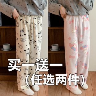 睡裤女秋冬季长裤保暖珊瑚绒加绒加厚法兰绒简约卡通暖暖家居裤子