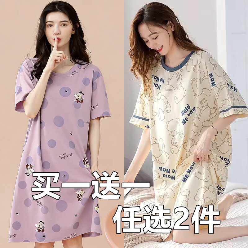 睡裙女夏季纯棉短袖中长款连衣裙休闲卡通睡衣女士孕妇睡裙家居服