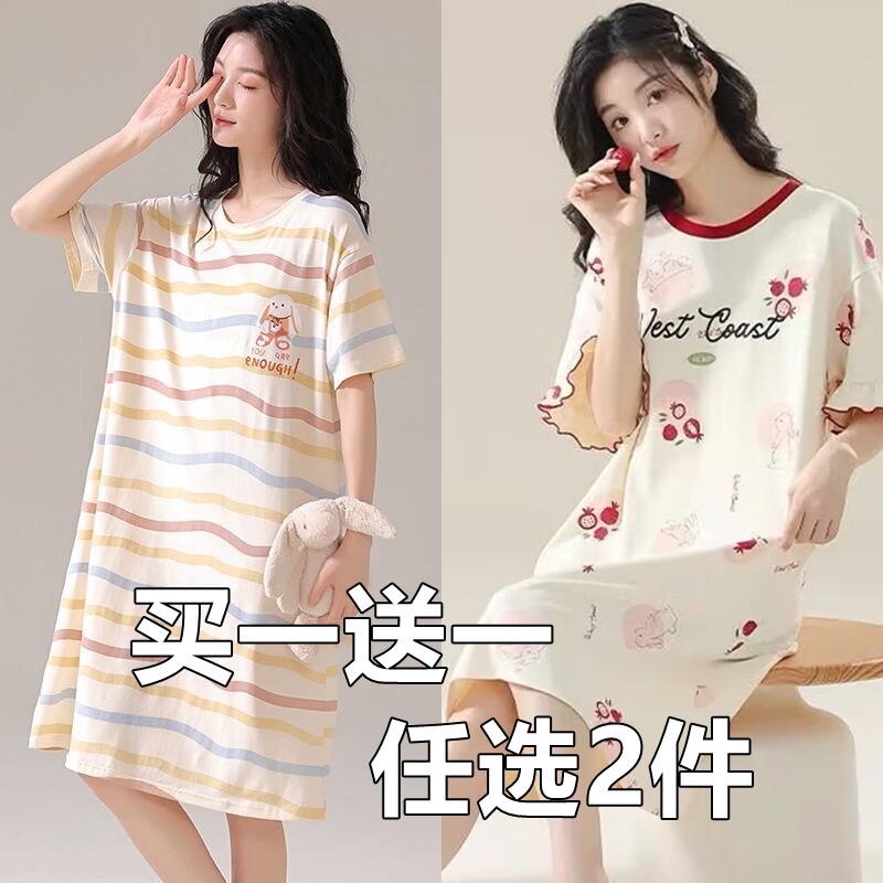 新款睡裙女夏季纯棉短袖甜美可爱印花小个子中长款睡衣裙加肥大码