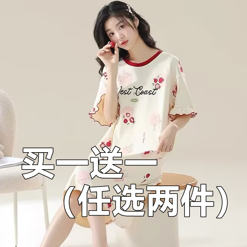 买一送一新款睡裙女夏季纯棉短袖薄款甜美宽松学生夏天睡衣连衣裙