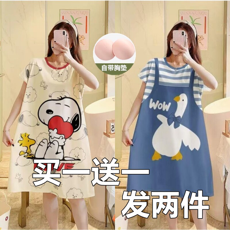 睡衣女款2025新款睡裙女夏季纯棉带胸垫一体女士夏天夏款有范孕妇