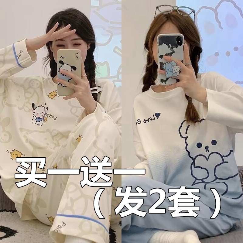 睡衣女春秋季长袖纯棉套装2024新款秋冬季甜美学生可爱女士家居服