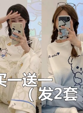 睡衣女春秋季长袖纯棉套装2024新款秋冬季甜美学生可爱女士家居服