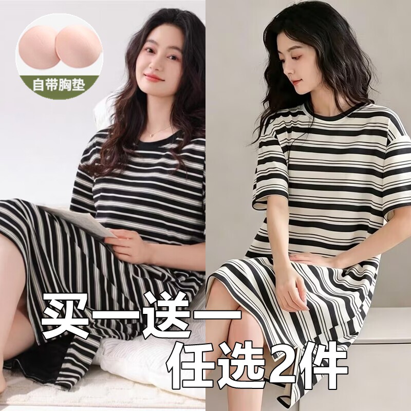 简约条纹睡裙女2026新款夏季带胸垫短袖韩版宽松可外穿夏天连衣裙