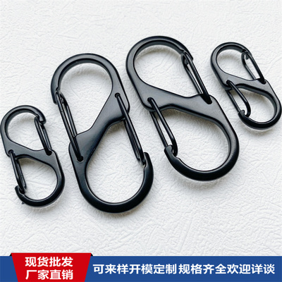 自主自然锌合金压铸S勾电泳哑黑