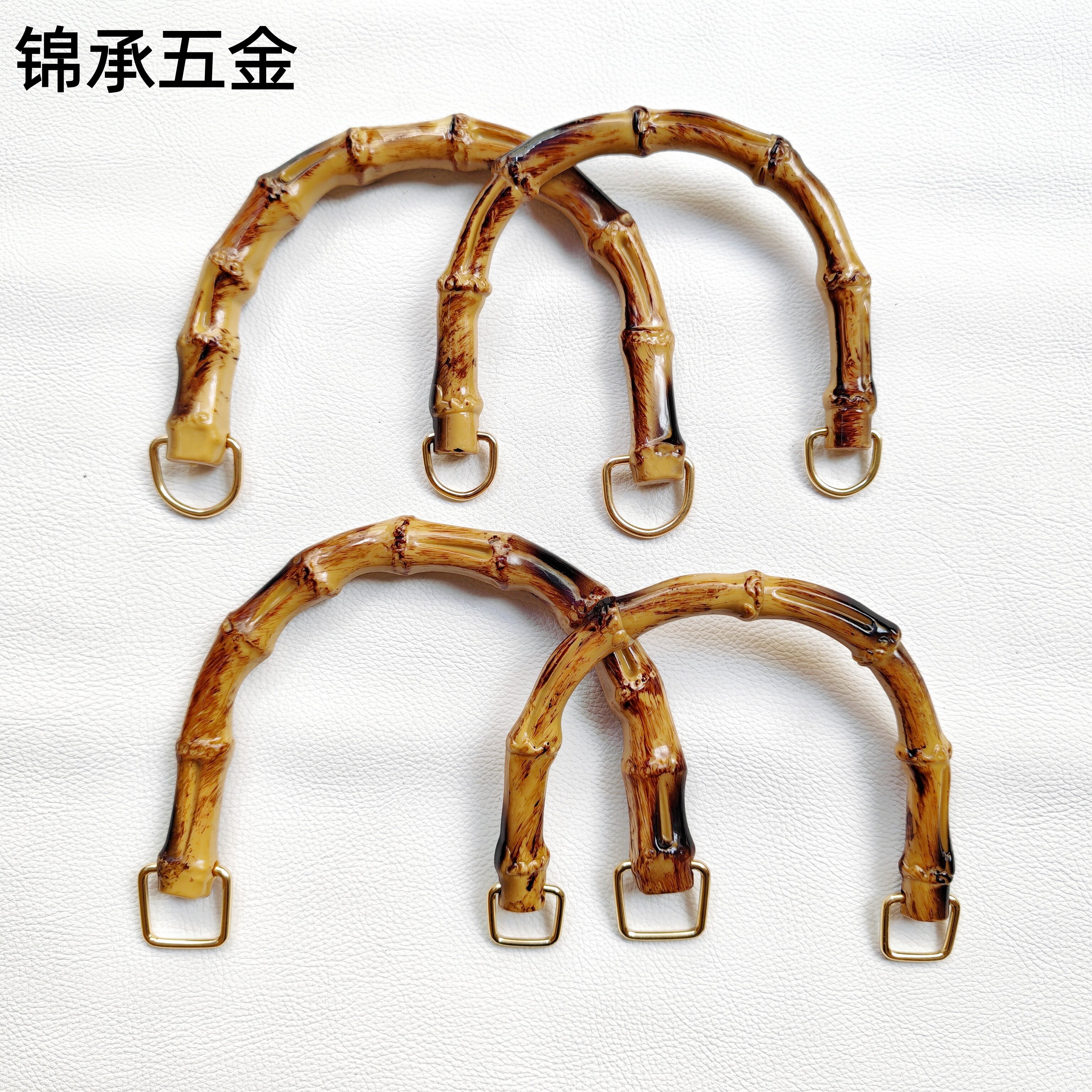 树脂仿竹节包把手 塑料竹节手挽DIY手工包配件 复古仿竹手柄