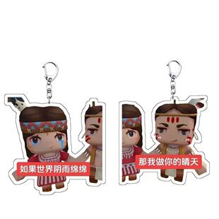妮妮卡卡迷你世界周边抽象表情亚克力钥匙扣情侣朋友创意礼物挂件