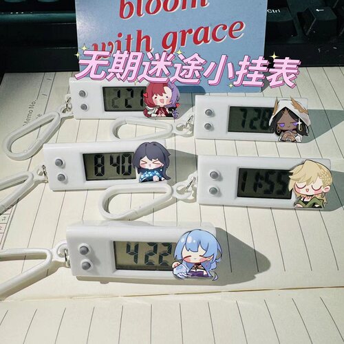 无期迷途小挂表局长夜莺赫卡蒂电子表学生专用静音手表书包挂件
