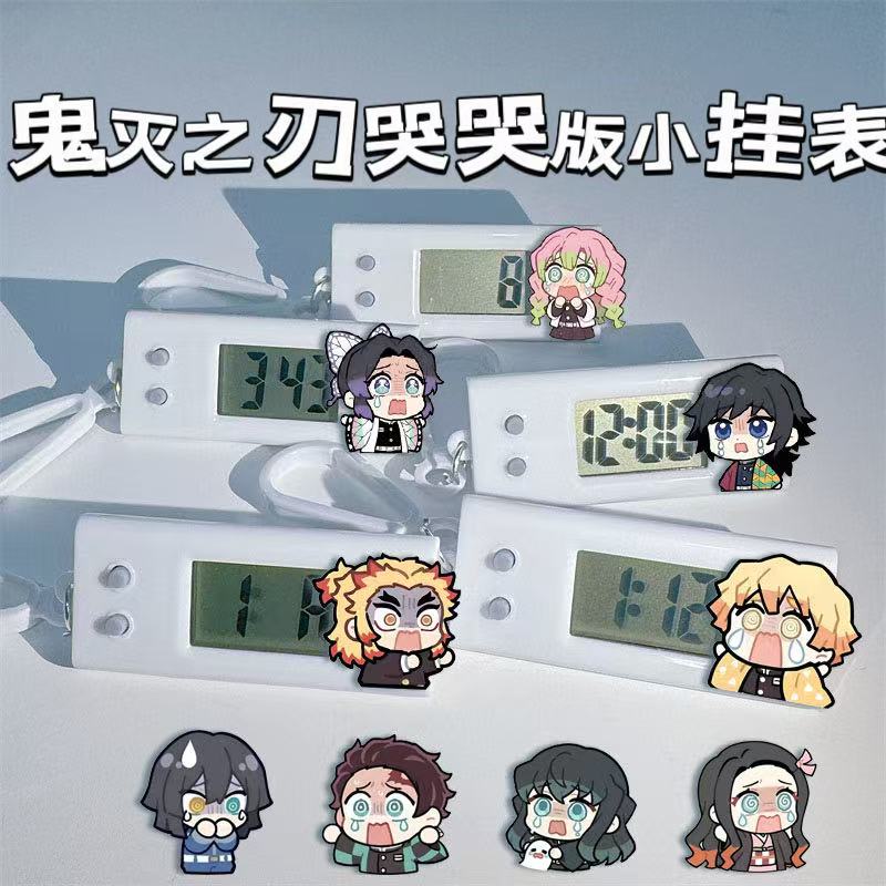 鬼灭之刃小挂表富冈义勇学生考试专用静音表桌面创意摆件时钟挂件