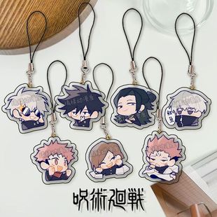咒术回战挂绳夏油杰五条悟狗卷棘伏黑惠手机挂链学生书包挂件