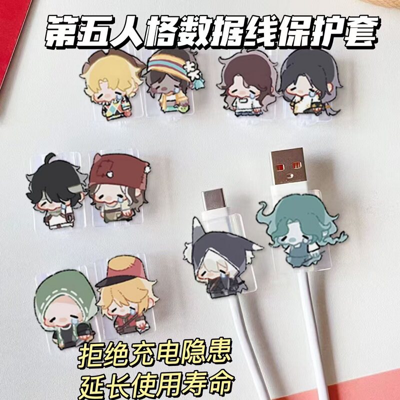 第五人格数据线保护套typec咬线器防折断充电器小女孩拉拉队装饰