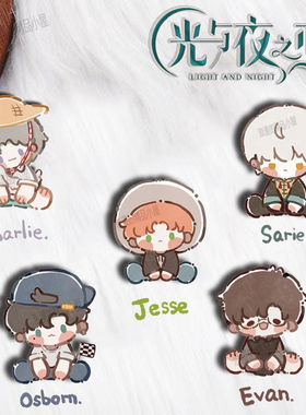 光与夜之恋周边胸针萧逸齐司礼查理苏夏鸣星陆沉书包ins森系挂饰