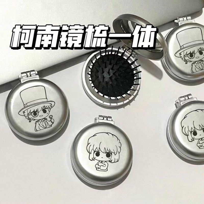 名侦探柯南气囊梳基德灰原哀翻盖式学生便携随身化妆镜两用梳子