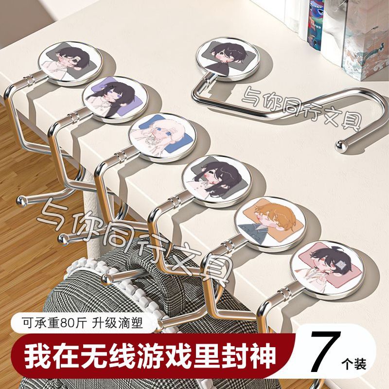 我在惊悚游戏里封神桌面挂钩白柳