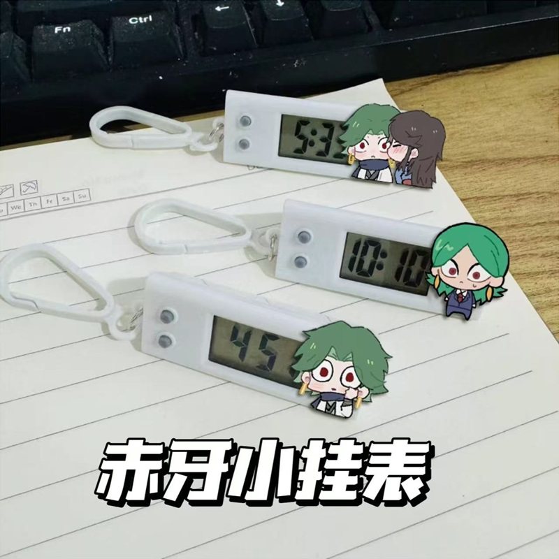 刺客伍六七小挂表柒七赤牙学生静音电子表学生书包笔袋饰品挂件