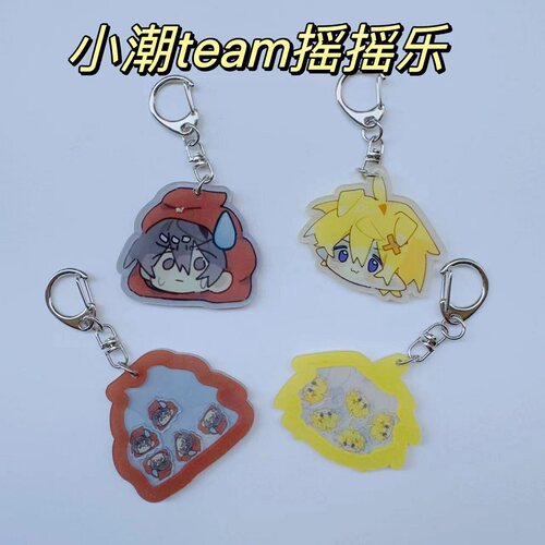 小潮tean钥匙扣小潮院长小潮摇摇乐学生书包双面装饰挂件创意挂饰