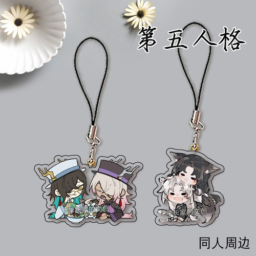 第五人格手机挂绳宿伞之魂谢必安范无咎手机链黑白无常书包装饰品
