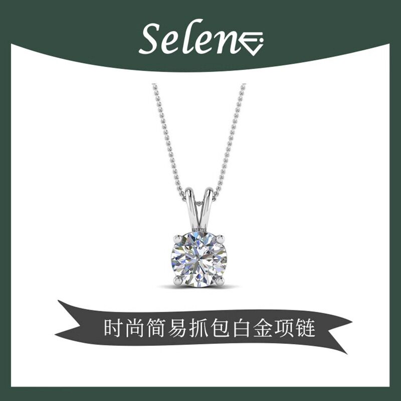 SELENE 铂金宝石项链 结婚首饰 圆形钻石 轻奢 Necklace 18K/14K