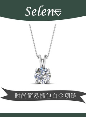 SELENE 铂金宝石项链 结婚首饰 圆形钻石 轻奢 Necklace 18K/14K