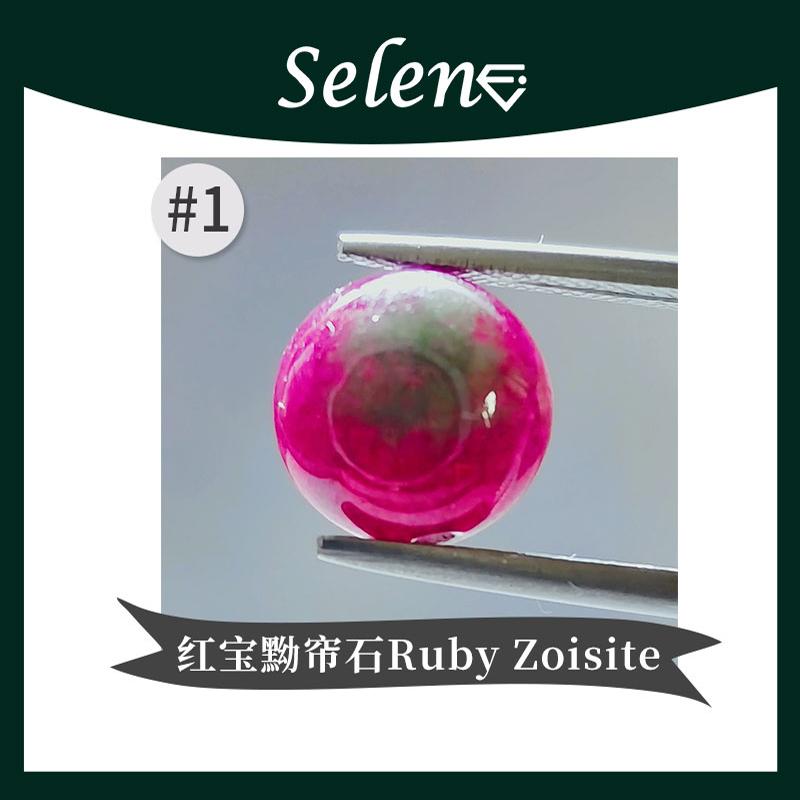 红宝绿Ruby-Zoisite红宝黝帘石