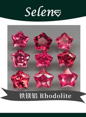 SELENE 天然铁镁铝 裸石耳环耳钉镶嵌 Rhodolite Garnet 包邮
