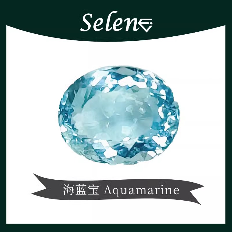 天然无烧Aquamarine戒面海蓝宝