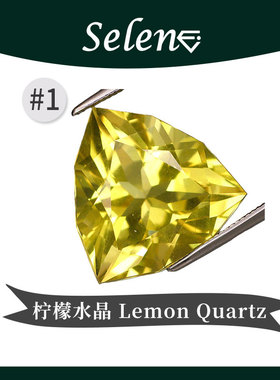 SELENE 天然柠檬晶 发财石 Lemon Quartz 巴西石英石镶嵌 包邮