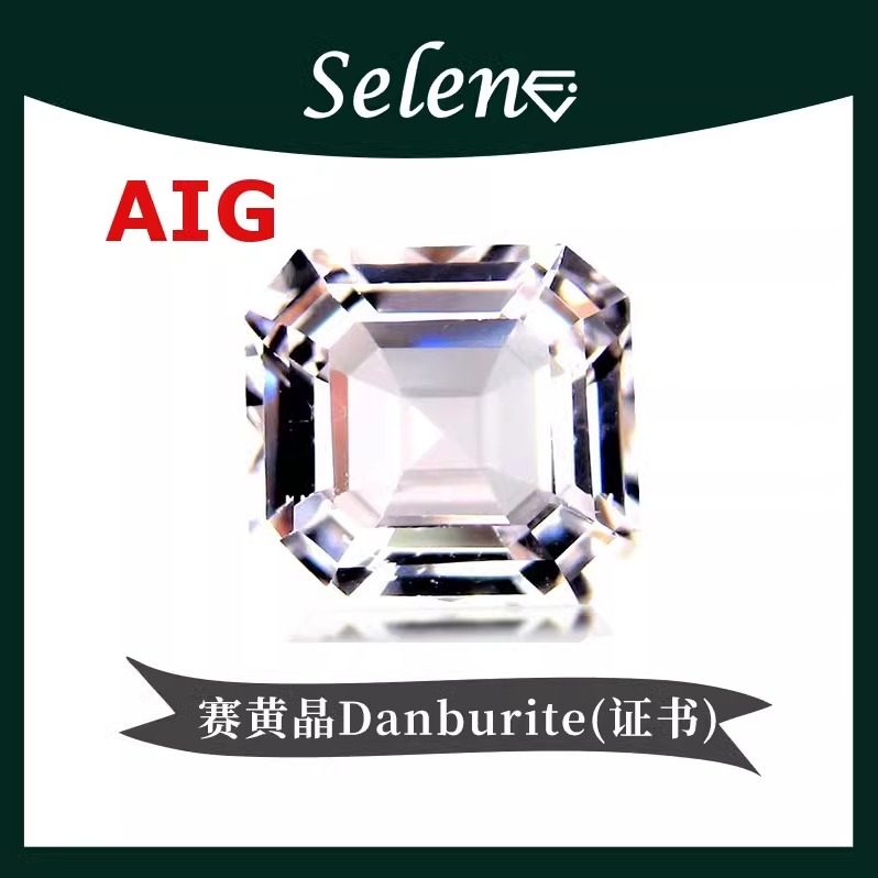 稀有天然Danburite包郵賽黃晶