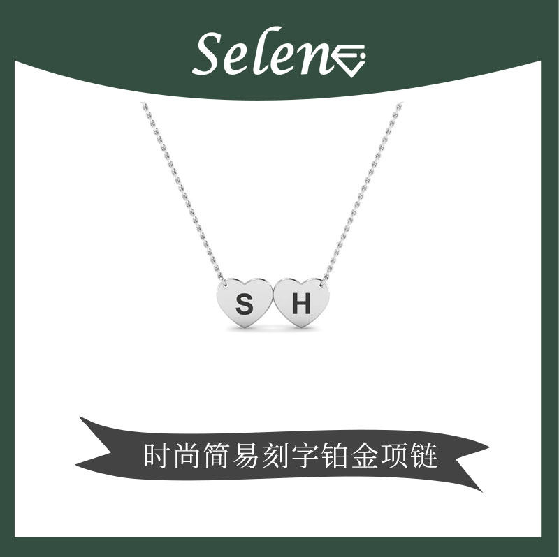 个性化设计款项链刻名定制项链