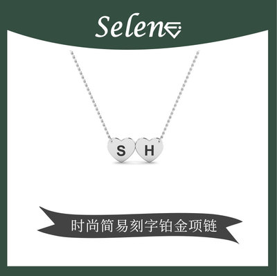 个性化设计款项链刻名定制项链