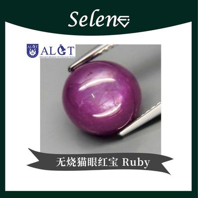 Winza无烧温扎猫眼紫蓝宝石包邮