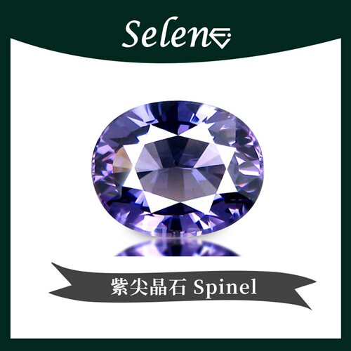 紫尖晶石坦桑尼亚PurpleSpinel