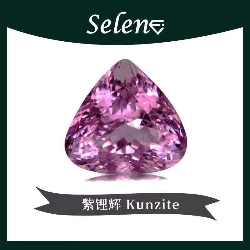 浪漫迷人粉色宝石Kunzite紫锂辉